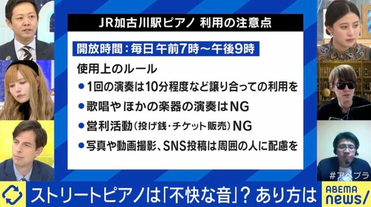 「文化か騒音か」ストリートピアノに不要論も…益若つばさ「置く側が強い気持ちを持って、もっと楽しめる文化が広がればいい」