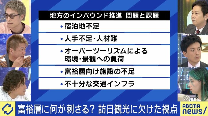 「“俺ってイケメンでしょ?”と自分で言わないのと同じ。“ここは最高だ”って外の俺たちが言わないと」 堀江貴文考案の“温泉1000トンぶっかけ祭り”、大分・別府のポテンシャルとは