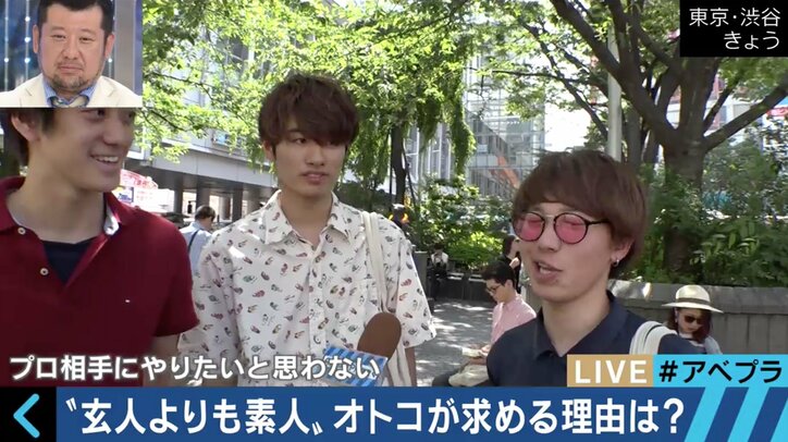 出会い系バー・出会い系アプリで稼ぐ女性たちが激白!「プロっぽくない人がいいって、みんな言います」