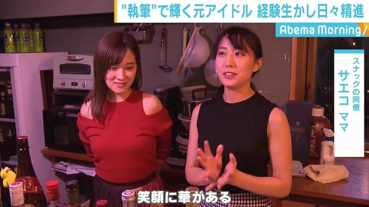 「“元SDN48”の肩書は重い十字架でしかなかった」大木亜希子さん語る、元アイドルの“苦悩と誇り”