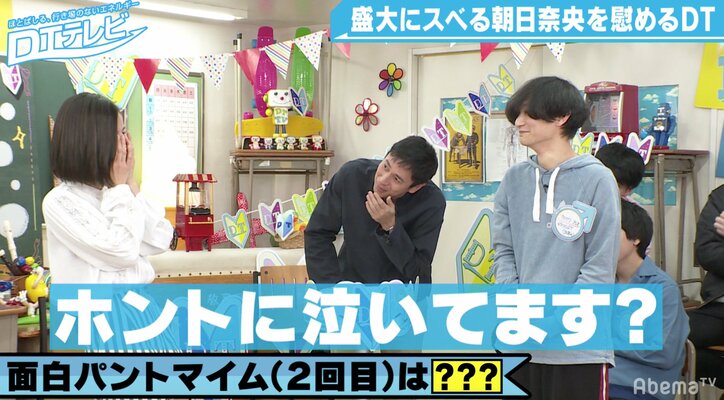 朝日奈央、全力“コウメ太夫”をお披露目！チュート徳井がノックアウト