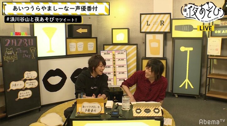 大声優・若本規夫にまつわる都市伝説とは？　浪川大輔「刀を振っている」