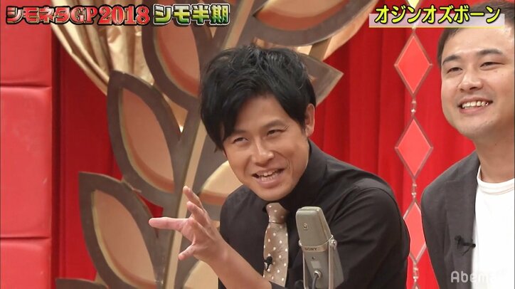 「女子ウケいいよね」大林素子がまさかの絶賛！　オジオズ、キレッキレ「チクビダンス」披露