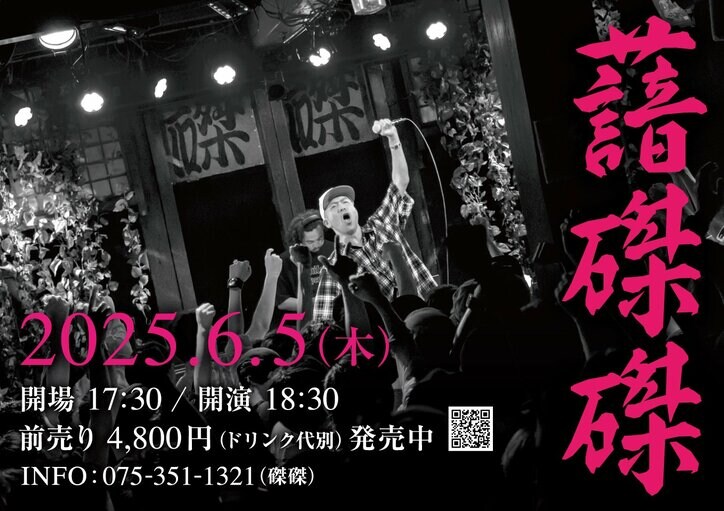 【写真・画像】　2枚目