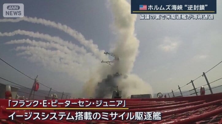 フランク・E・ピーターセン・ジュニア