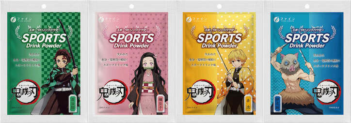 TVアニメ「鬼滅の刃」シール付きスポーツドリンクパウダーが発売！ シークレットデザインも