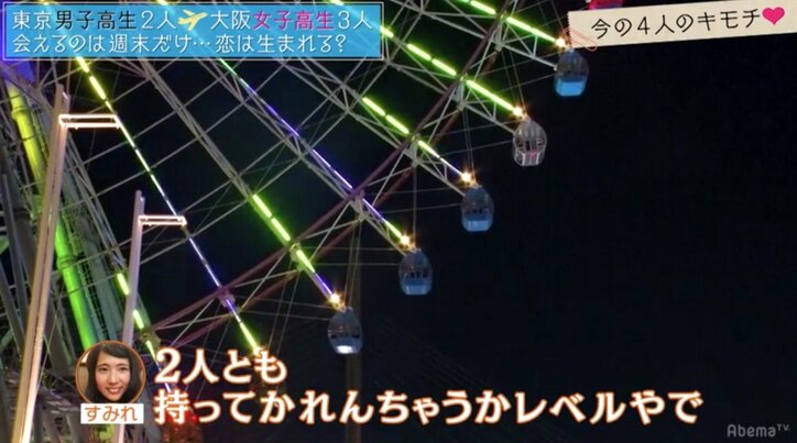 水着デートで三角関係が加速　『恋する♥週末ホームステイ』第3話