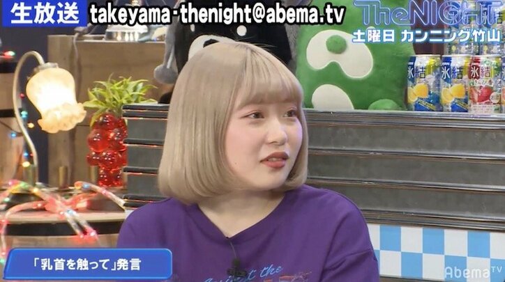 カンニング竹山の発言は完全にセクハラ!弁護士がガチ判定