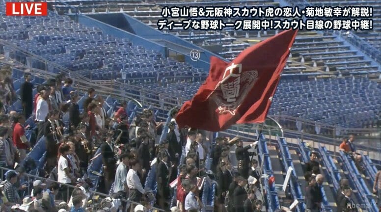 好きな言葉は「日々是決戦」　代ゼミに2年通った元プロ野球・小宮山悟氏「コツコツやるやつが最後に勝つ」