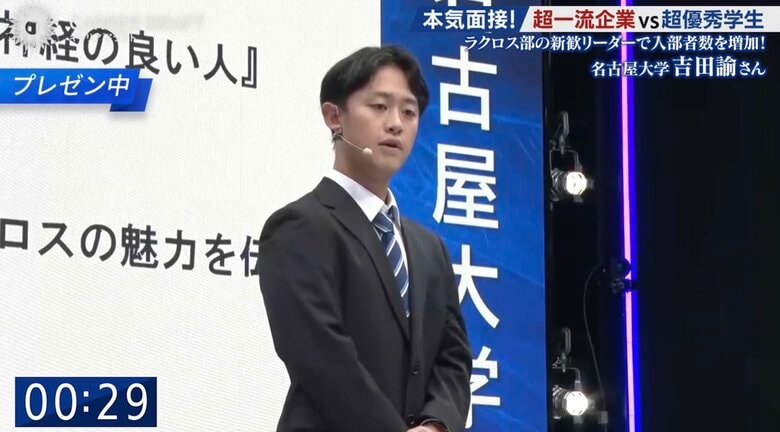 中学から地元を離れ、ラ・サールに飛び込んだ名大生を超一流企業が「ハードルなく挑戦できるところがすごく良い」と高評価