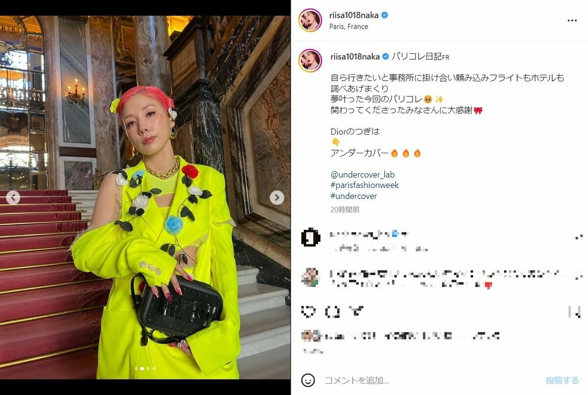 仲里依紗のピンクヘア＆奇抜ファッションに「凄くお似合い」「最高に