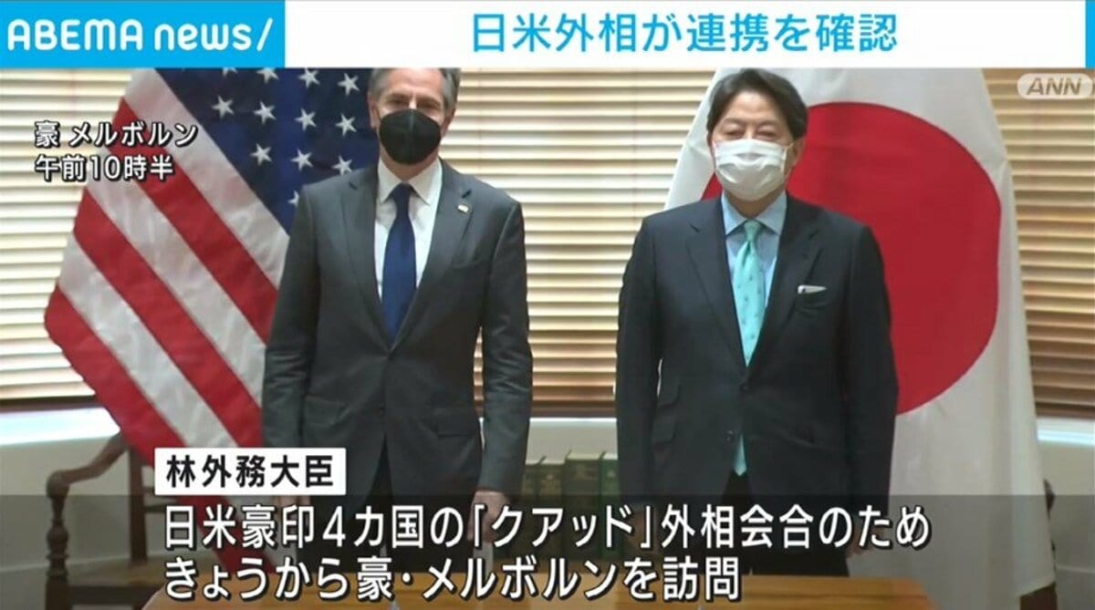 ウクライナ問題で日米外相会談 連携して行動することを確認 国際 Abema Times