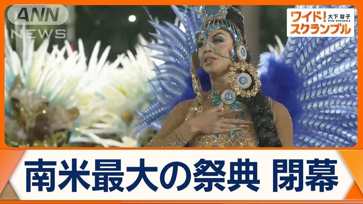 サンバ　裸ダンサー 