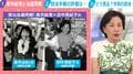 国会の女子トイレで突然「話がある」「あなたは角栄さんの娘だからなったんだろうけど…」“当選同期”田中真紀子氏が明かす高市総理と33年前の会話「そういう目で見ているのだなとわかった」