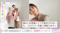 「とても励まされました」佐々木希、第2子妊娠発表後初のInstagramで届いた祝福の声に感謝を述べる 夫・渡部建もTwitterを再開 