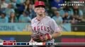 大谷翔平9戦欠場も…復帰2試合目のルーキー・ネトが好プレー連発 ファンも舌を巻くプレーに実況も思わず「シーズン通してプレーしてくれていたら…」