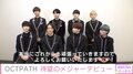 OCTPATHが振り返るデビューまでの軌跡 冬馬「ぶつかりあって、さらに仲が深まった」