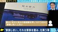 “2025年問題”で誰もが親の介護・葬儀に直面する可能性…代行業者に依頼する子どもは“血も涙もない”のか？