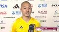 日本代表・前田大然、強敵ドイツ相手の歴史的勝利に「いろいろな人の支えがあってこのピッチに立てた」