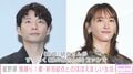 星野源、食器洗い中の新垣結衣をダンスで応援 夫婦のほのぼのエピソード語る