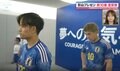 一体、何があった? 日本代表の新10番・堂安律「ねえ黙って」発言 インスタへの投稿をめぐって見せた意外すぎる一面