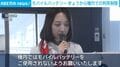 モバイルバッテリー きょうから機内での利用制限