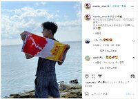 “しゅんまや”前田俊、20歳を迎えたことを報告「もっともっと立派な大人に、パパになります！」