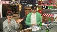 The NIGHT - 〔火曜〕#140：～仮面のヒーロー？めろん畑a go go | 動画視聴は【Abemaビデオ(AbemaTV)】