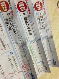 佐藤友美『娘との約束』