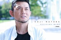 的場浩司　公園で「完全に不審者」になってしまった行動とは？