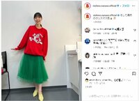 西野七瀬のクリスマスカラーなコーデ姿にファン悶絶「素敵な笑顔！」「ヤバい。可愛過ぎる」