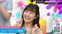 渡辺美優紀がお悩み相談！