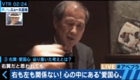 「右翼は”アダ名”」　右翼団体元最高顧問・鈴木邦男氏が過去を振り返る