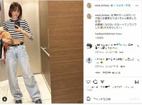 桐谷美玲の“美ウエスト”チラリショットショットに「素晴らしいスタイル」「銀河系イチ可愛いママ」の声