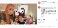 木下優樹菜さん、秋休み中の愛娘たちとのオフショット公開し反響 「お姉ちゃんに見える」「自由席に乗ってるのむちゃくちゃ好感度」