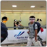 三浦りさ子『次男が帰ってきました！』