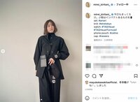桐谷美玲のブラックコーデをファン大絶賛「時計カッコいい」「小物のセンス バッチリ」
