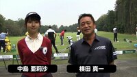 チャレンジトーナメント特番 - 【突撃トラックマン】大会前の練習場で注目プロに密着! | 動画視聴は【Abemaビデオ(AbemaTV)】