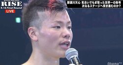 「僕は待ってます」那須川天心、“武尊”を名指しで宣戦布告　志朗を退け「世界NO.1」に