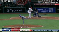 元DeNAパットン、大谷翔平を94マイル斬り ファン「将軍ナイピー！」と称賛