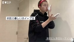 山﨑賢人似と話題のイケメン高校生・ゆきと、眼福すぎる休日ルーティーン動画の公開に「親近感湧いた」「人生でこんなにタイプな人に出会ったことない」の声