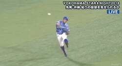 まだ諦めない！　横浜DeNA・桑原の美技にラミレス監督も「熱盛！？」