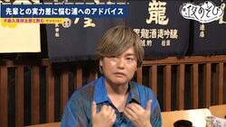 森久保祥太郎、浦和希から“お悩み相談”受ける…主演アニメ『魔術士オーフェン』に感慨も『声優と夜あそび』