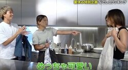 「めっちゃいい。可愛い」なでしこジャパン、北川ひかる・長野風花・南萌華、なかなか見られない“レアなエプロン姿”公開