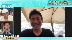 マジックで『ゴッド・タレント』にも出演！ 20年間海外で旅を続ける岩崎さんがスピワとトークを展開