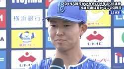 横浜DeNAファンが選ぶ月間MIP　3勝京山のガッツポーズに主砲・筒香の特大弾