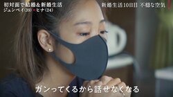 24歳モデル妻、39歳夫への不満が爆発「私の話を最後まで聞いて」涙で訴え