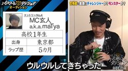 高校生版『フリースタイルダンジョン』にHIPHOP界の新星登場!? Zeebra「ウルウルしてきちゃった」