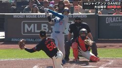 大谷翔平、2戦ぶり26号！グングン伸びる非常識な打球にファンも「いまのなにw」「笑うしか無いw」と反響続々