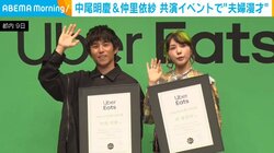 中尾明慶、妻・仲里依紗と3年ぶりの共演 「母の日」に先駆け“サプライズ”も 「いつもありがとう」